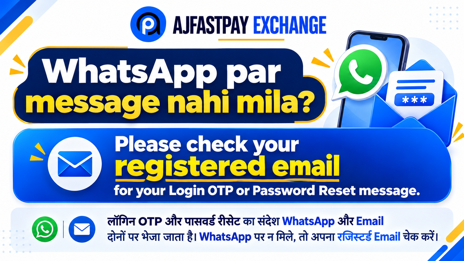 Login Banner 1